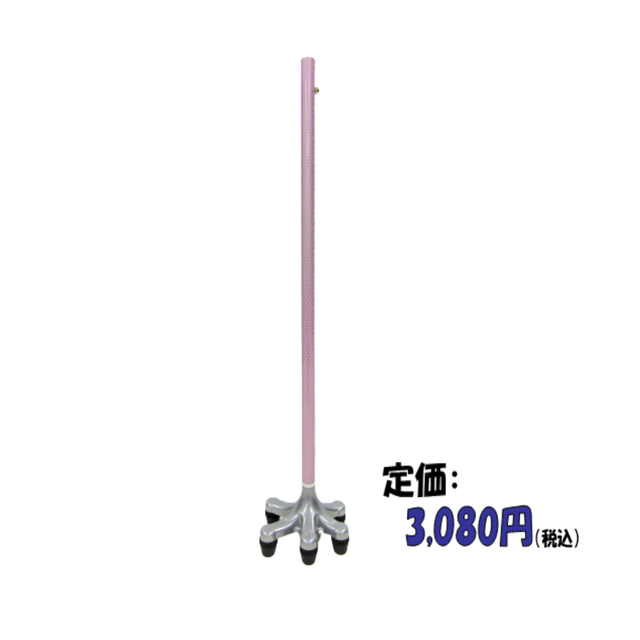 杖・介護用品・感染症対策用品 | ケアリングオンラインショップ
