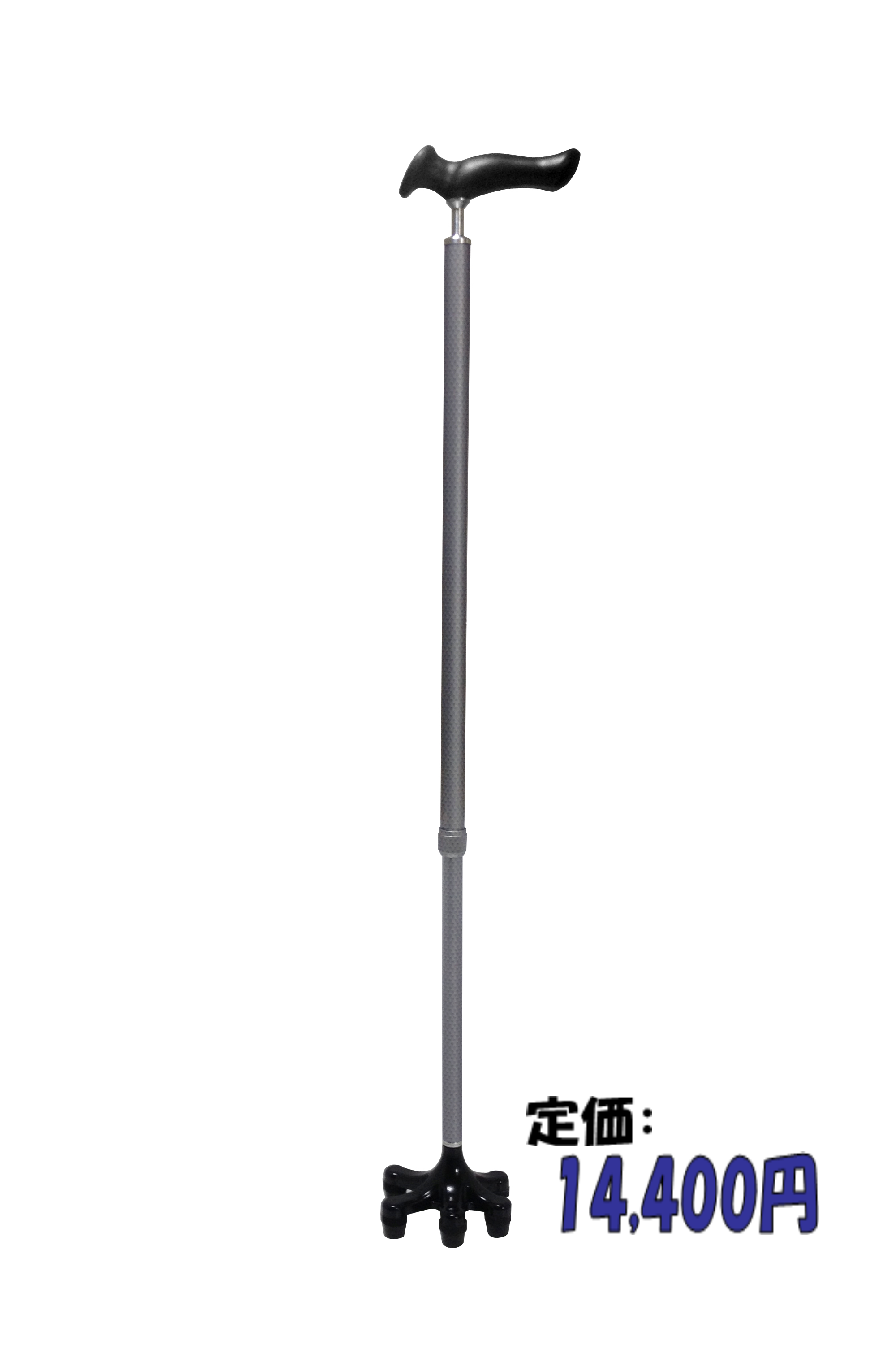 ケアリング多点杖 | ケアリングオンラインショップ